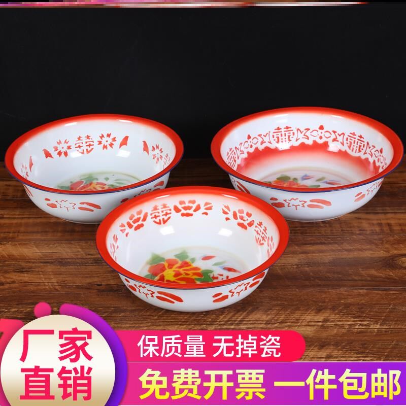 老款洗脚盆传统洗脸盆和面洗菜盆餐厅汤盆经典怀旧花边喜字洋瓷盆