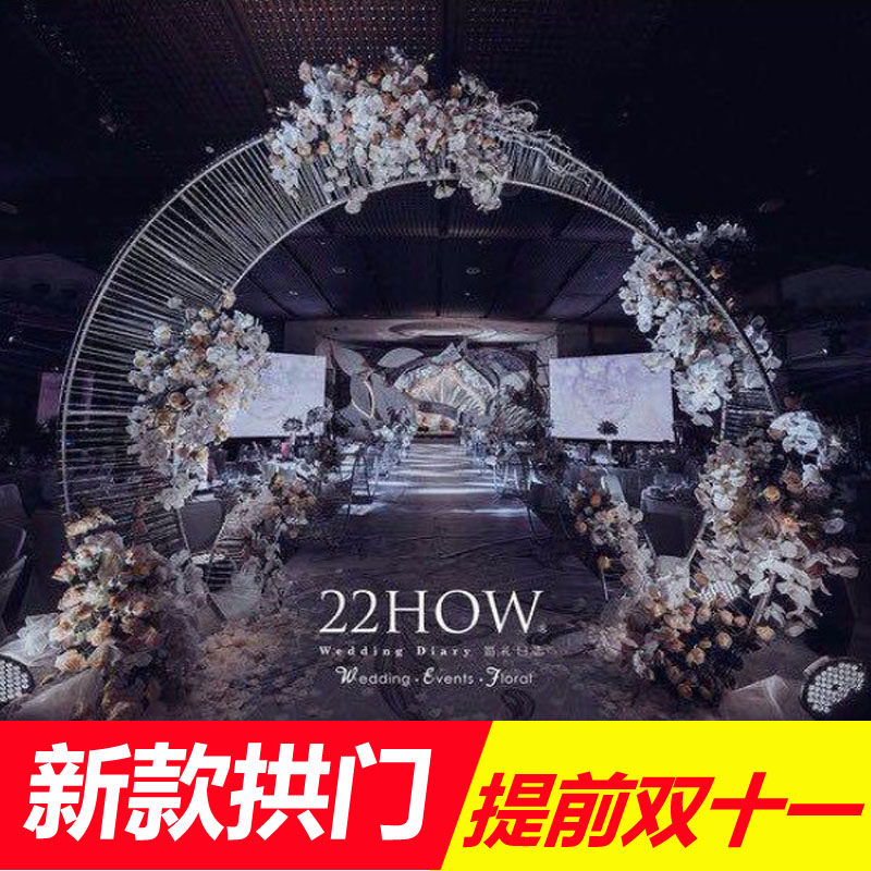 新款婚庆道具铁艺异形扭门背景装饰大型舞台婚礼摆件婚庆拱门圆环