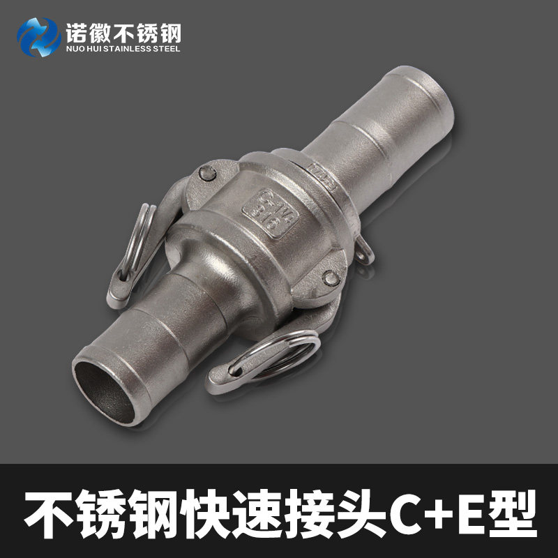 304不锈钢快速活接扳把式卡扣式水管软管快速接头水管活接水泵