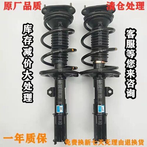 雪弗兰科鲁兹迈锐宝别克英朗GTXT前后减震器机芯总成原装