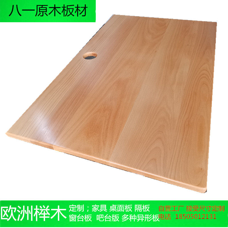 欧洲榉木原木木料实木木方楼梯踏步家具台面切菜板茶盘雕刻