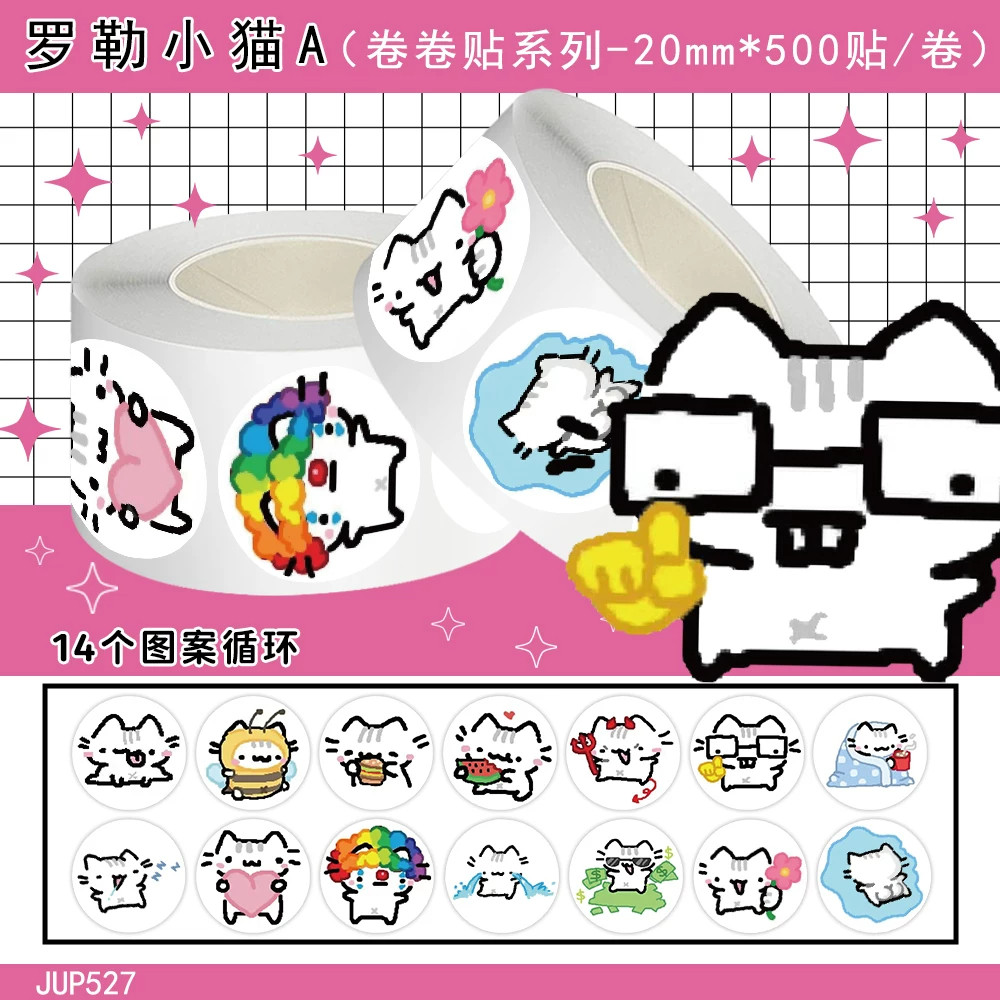 罗勒小猫卷卷防水手账贴纸装饰贴