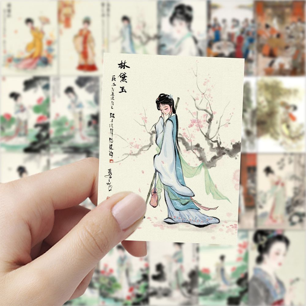 红楼梦插画水墨风笔记本贴纸