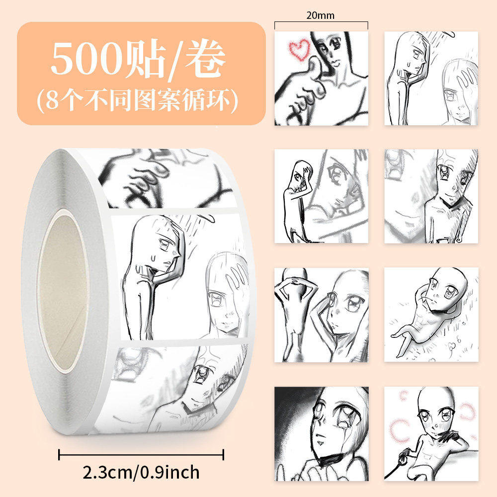 防水简笔人物插画贴纸手账贴画