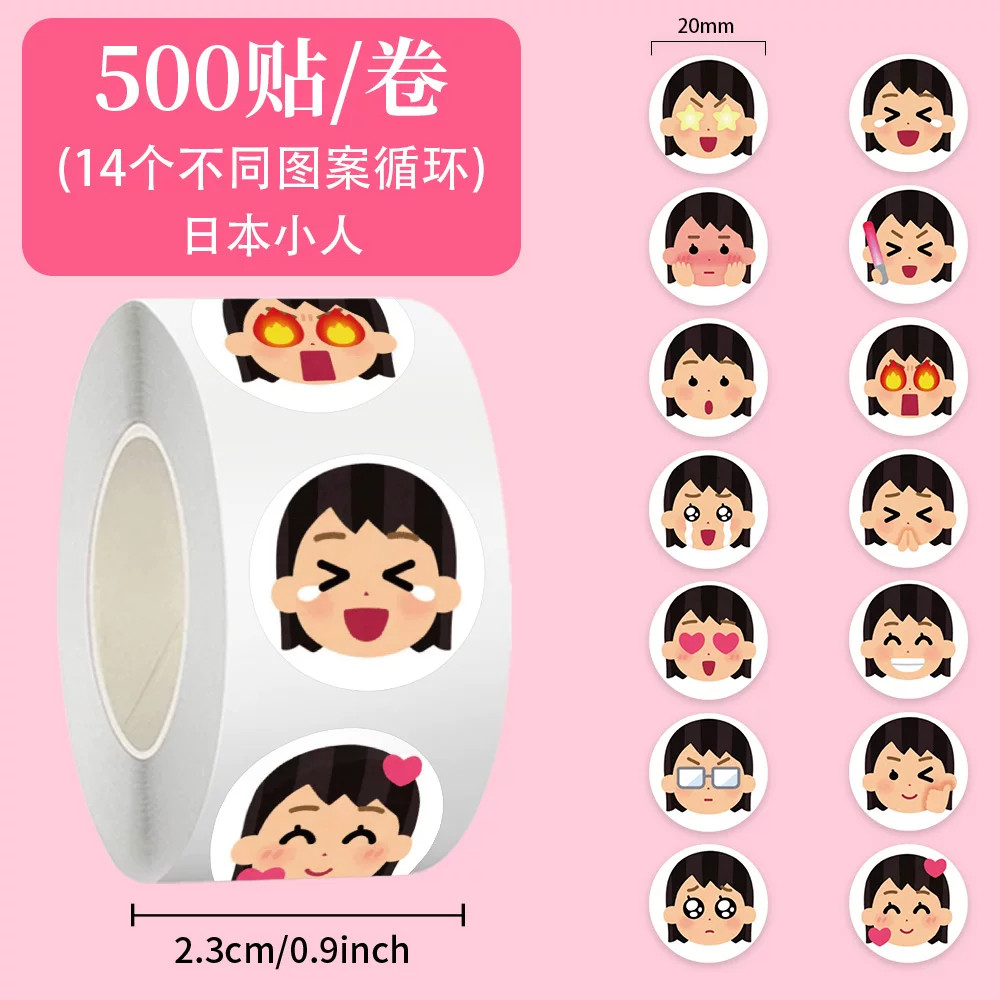 2000贴日本小人表情贴纸笔记本个性小贴纸趣味表情包卡通图案水杯桌面手机装饰防水贴画趣味贴纸手帐diy装饰