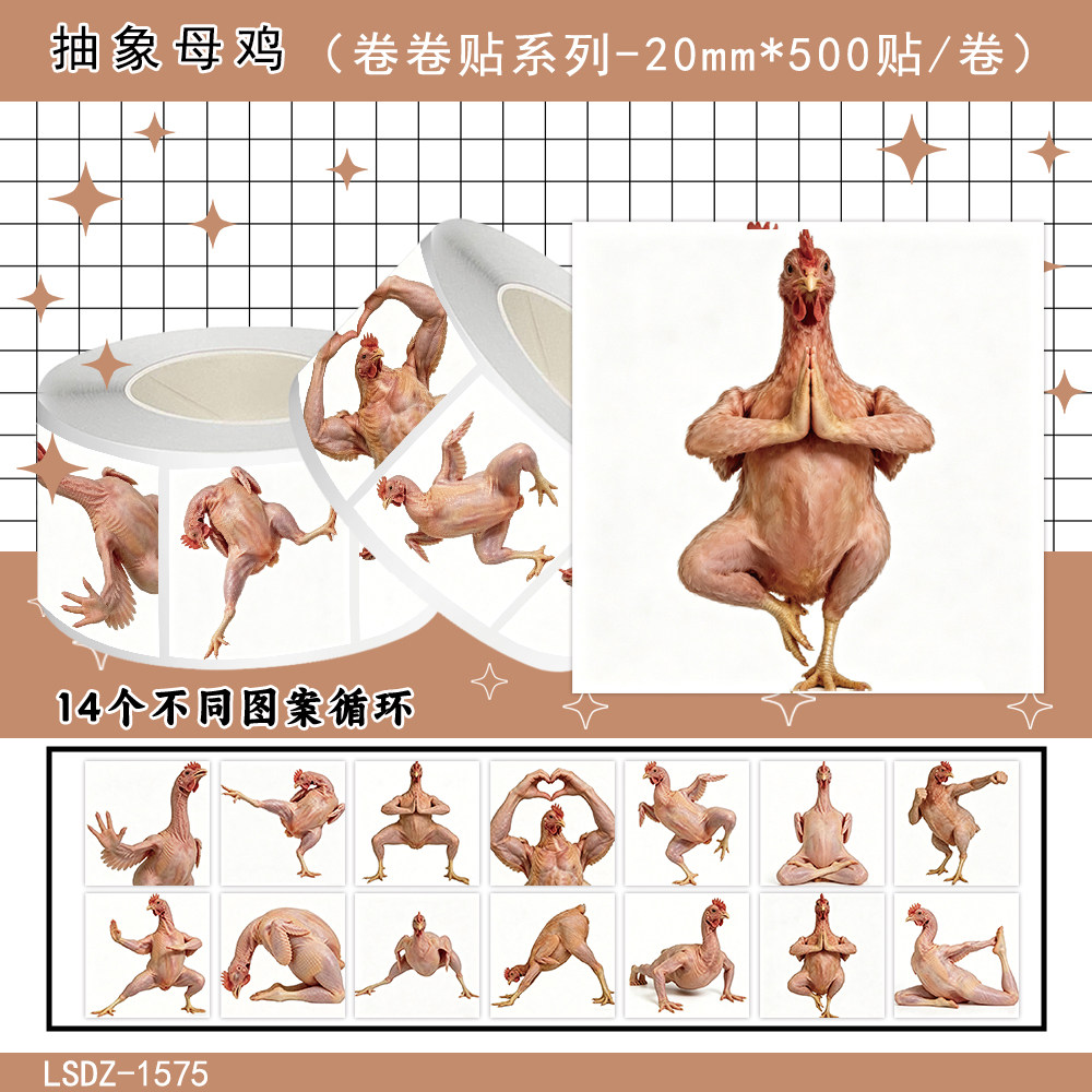 抽象母鸡手账贴纸装饰标签贴画