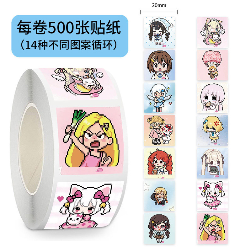 像素女孩Q版二次元手账封口贴纸