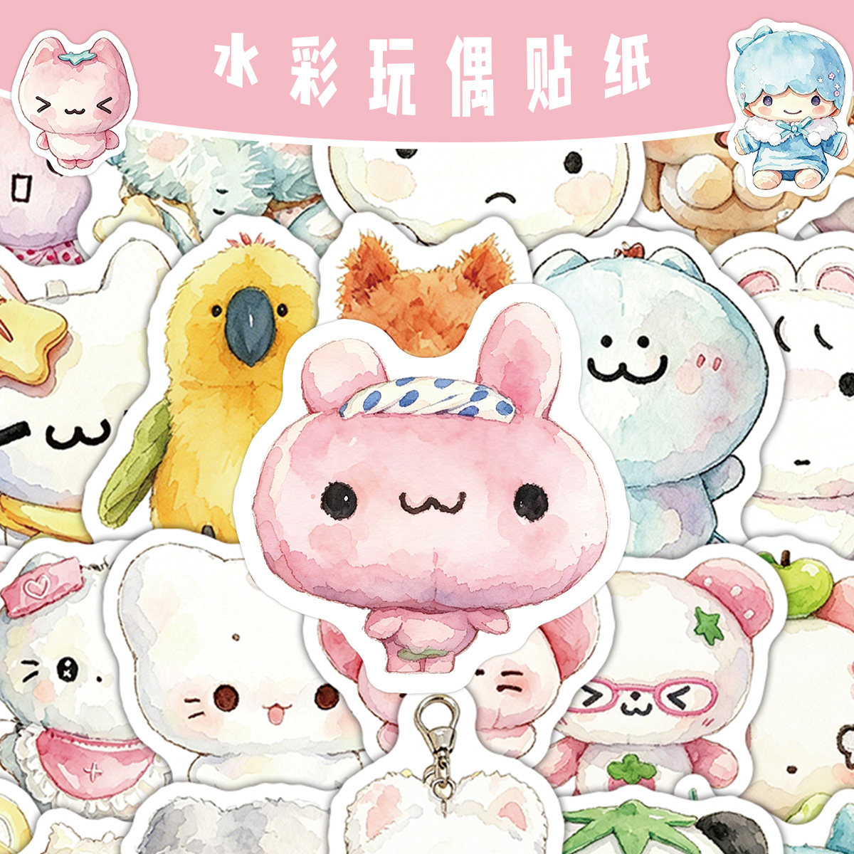160张治愈雾感水彩大象狐狸兔子企鹅小动物贴纸学生手作拼贴成长手册贺卡记录装饰小贴画ins清水彩毛绒玩偶贴