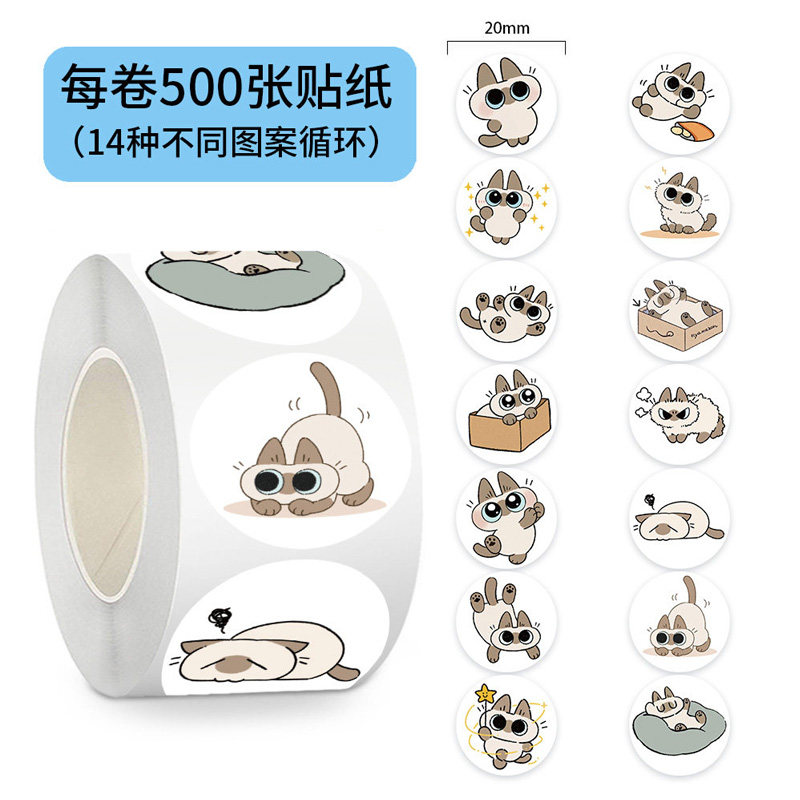 暹罗猫卡通防水不干胶贴纸装饰