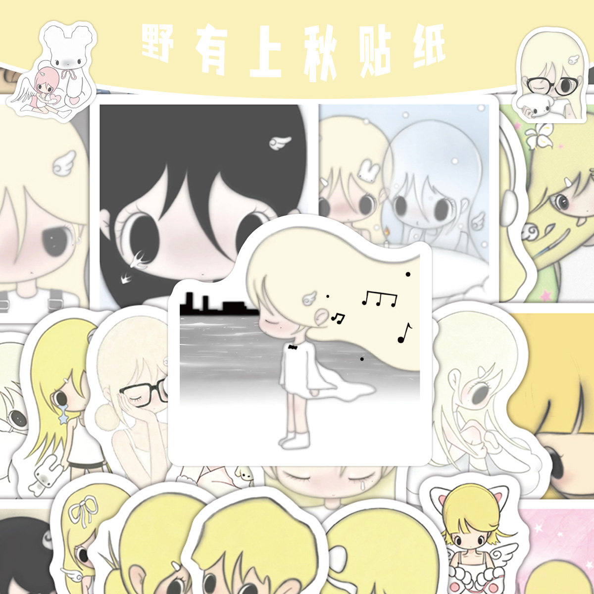 浅黄清冷感天使少女笔记本贴纸