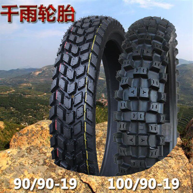 千雨防滑越野100/90-19真空胎街车轮胎赛车拉链90/100-90-19轮胎