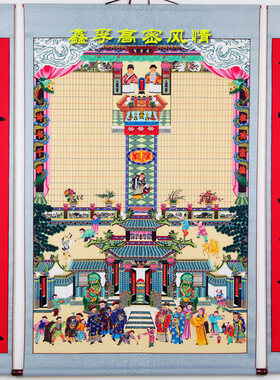 供奉老祖宗家谱挂画牌位老式祖先堂家堂轴子族谱宗谱挂轴仿古布料