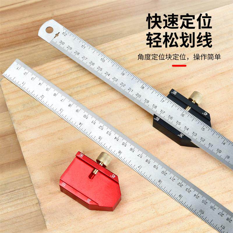 铝合金木工划线尺木工设计尺量角器量角尺木工角度尺木工边缘尺