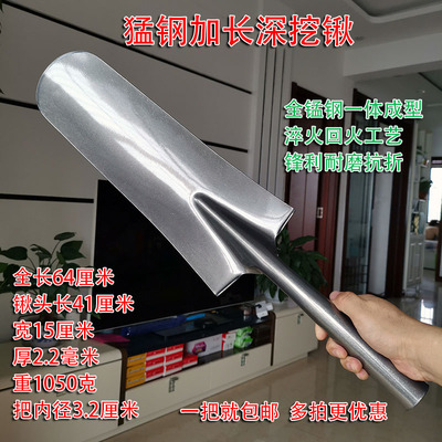 锰钢加长钢锹铲铁锹挖树铲起苗器种植工具挖坑挖沟园林挖土泥锹头