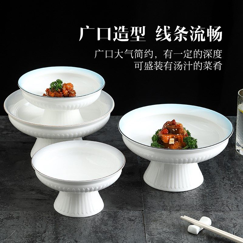 陶瓷高脚水果盘装菜碗冷菜盘雪糕下午茶点心碗精致糕点盘酒店餐具
