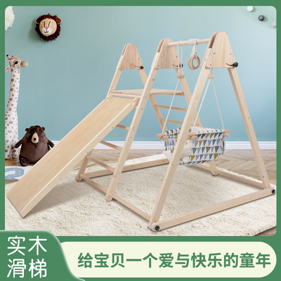 儿童滑梯室内家用折叠攀爬架秋千吊环攀岩多功能组合宝宝感同训练