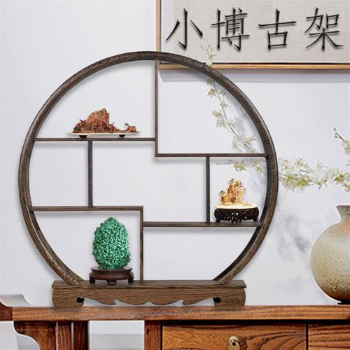 鸡翅木博古架小多宝阁实木古玩展示架核桃奇石头摆件工艺品底座托