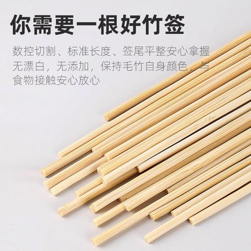整箱竹签15CM*2.5MM一次性小吃短签子烤肠热狗签鸡排酱香饼小竹签