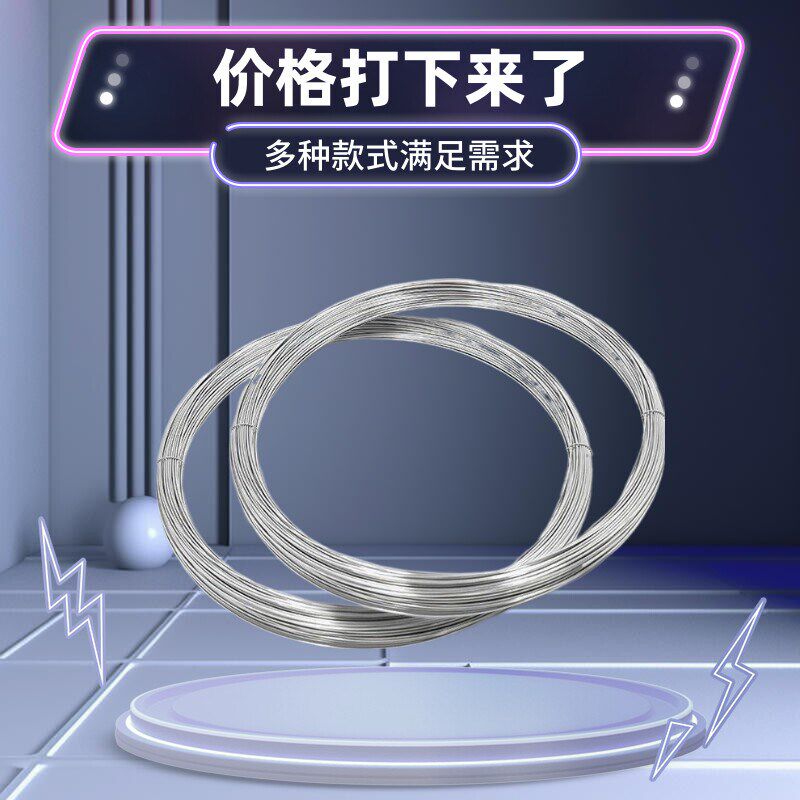 304不锈钢丝光亮丝软丝氢退丝1.5 2.0 2.5 3.0 4.0钢线抄网搭架
