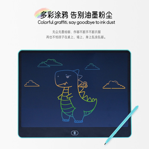 16寸儿童写字板画画板彩色小黑板智能LCD超大屏液晶护眼睛绘画板