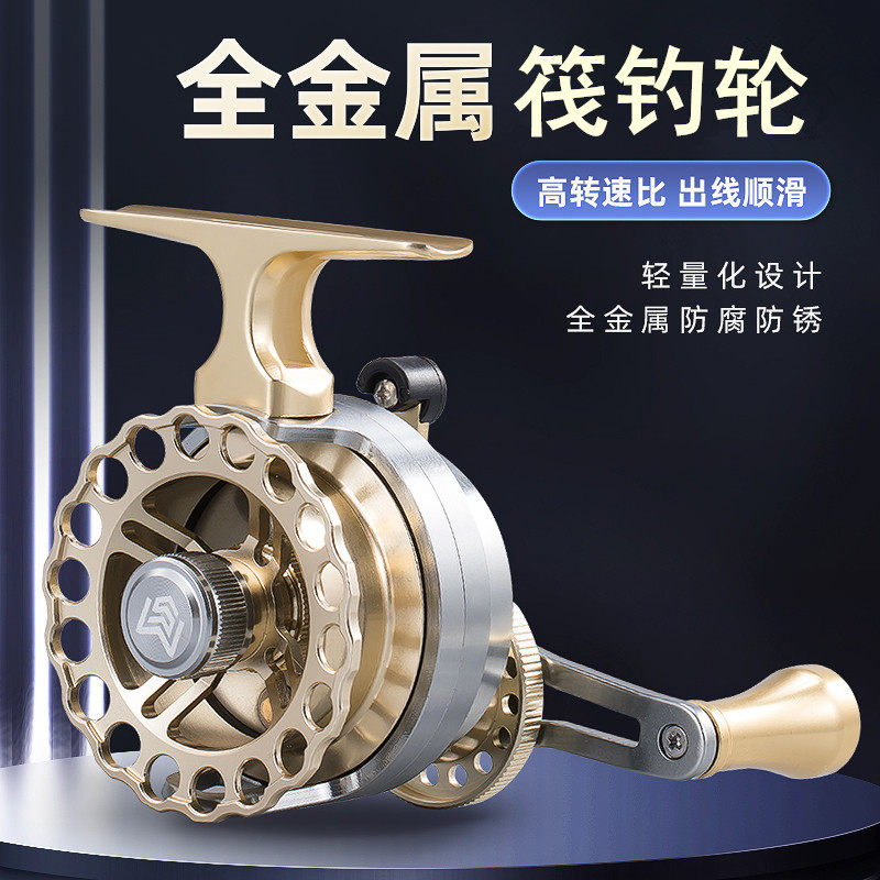 全金属筏钓轮冰钓轮一键放线前打轮高脚座微型渔轮微铅轮鱼线轮