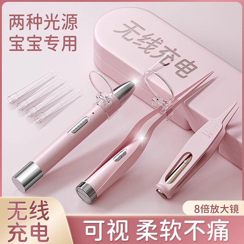发光耳勺儿童软头掏耳勺带灯宝宝挖耳勺耳屎镊子套装可视采耳工具