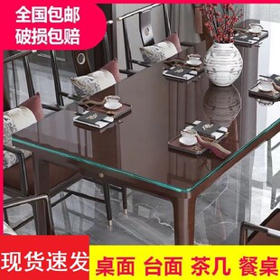 钢化玻璃茶几面餐桌书桌台面玻璃板圆桌隔板磨砂夹胶长方形桌垫