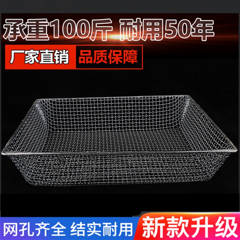 筛子家用方形筛网加粗加厚筛沙石子土壤板栗螺蛳筛土种花过滤筛网