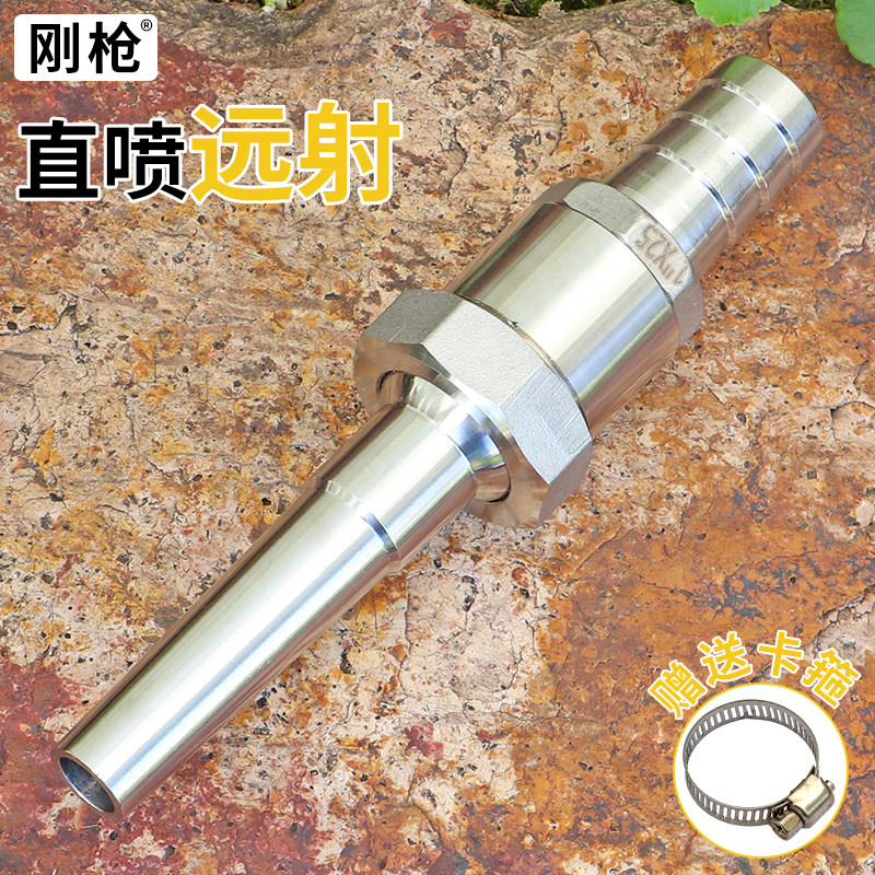 不锈钢高压洗车万向直喷水柱1寸6分水枪猪圈养殖场搅拌车冲洗喷头