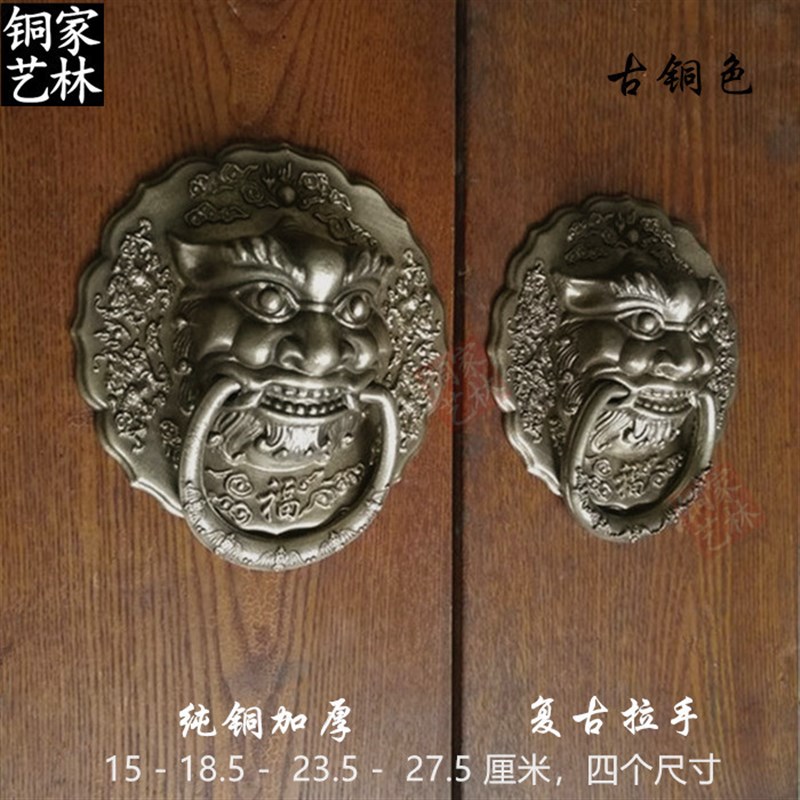 仿古拉手门环中式黄铜兽头大门铜把手古建大门狮子头拉手古铜拉环
