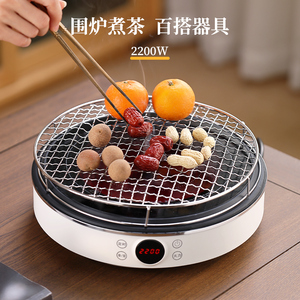 贤丰家用大功率电陶炉煮茶器不挑锅电热炉智能防水围炉煮茶套装