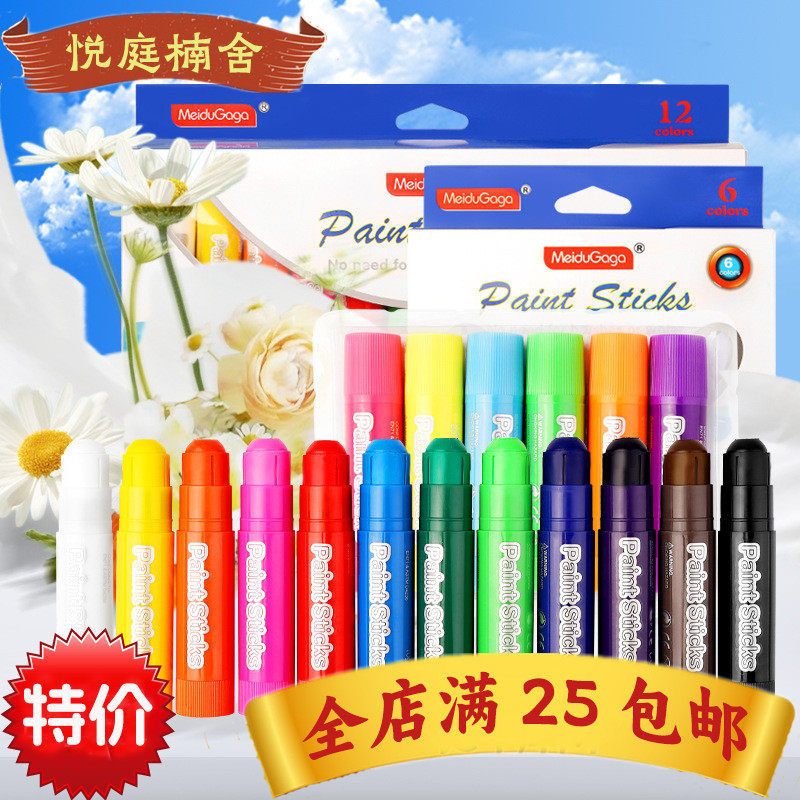 12色儿童涂鸦旋转蜡笔油画棒套装绘画美术diy不脏手速干彩绘蜡笔