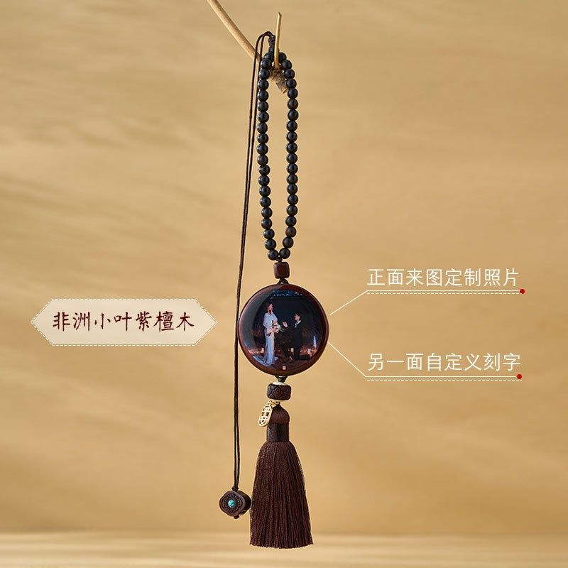 紫檀木后视镜挂件吊饰来图定制照片高档创意刻字车挂藏族手工编织