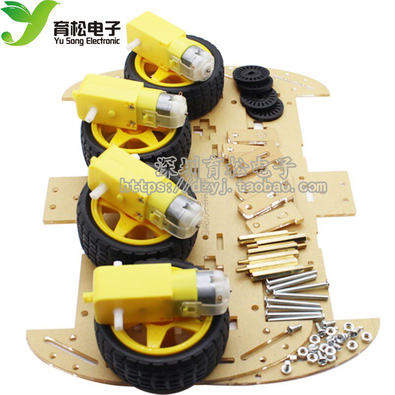 智能小车底盘 4驱动/动力实足 带码盘/测速 ZK-4WD 255*155