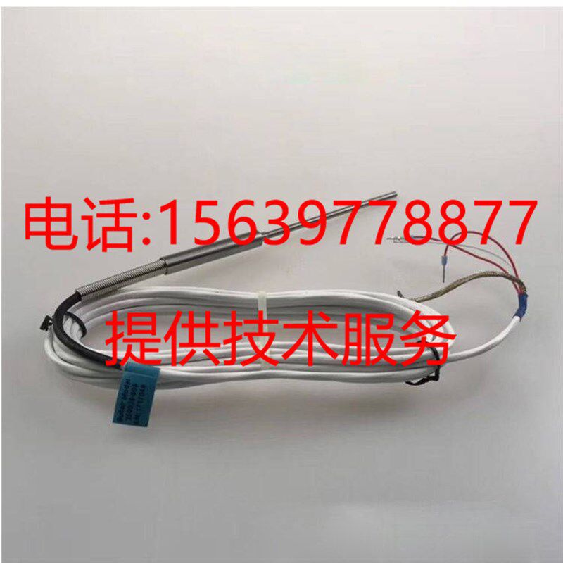 寿力88290020-353温度传感器02250189-631 88290014-534温度开关