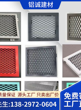 金属张拉铝网板学校通道天花铝网银灰色网格吊顶过道装饰定做厂家