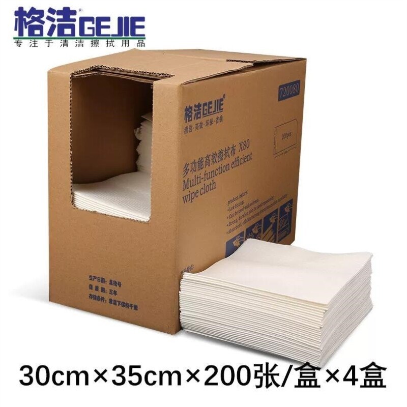 格洁720080全能擦拭布X80工业机械维修擦油布大油量吸液抹布303