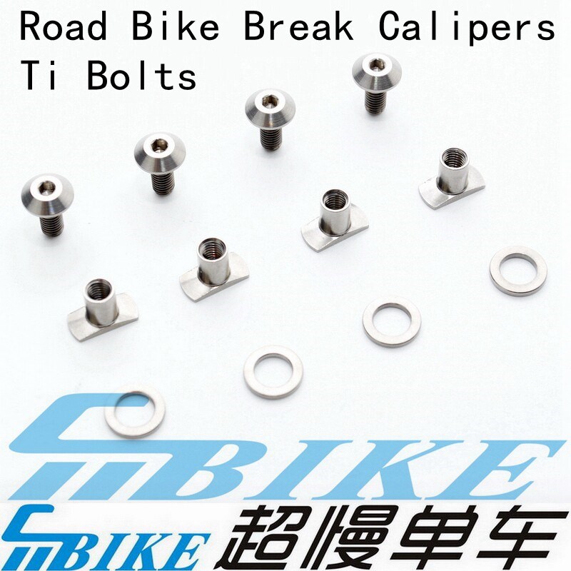 aceoffix 公路c夹 夹器刹车皮螺丝 适用于小布 公路车