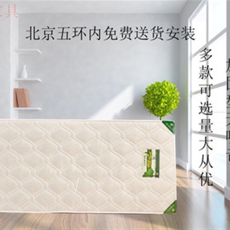 棕床垫 棕垫 棕草垫 学生床垫 上下床  床垫 单人床垫 薄床垫