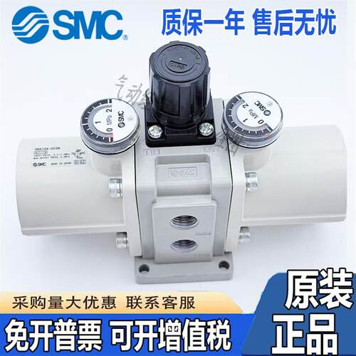 增压阀VBA10A-02GN VBA11A/20A/40A/42A-02/03/04GN VBAT05A1-