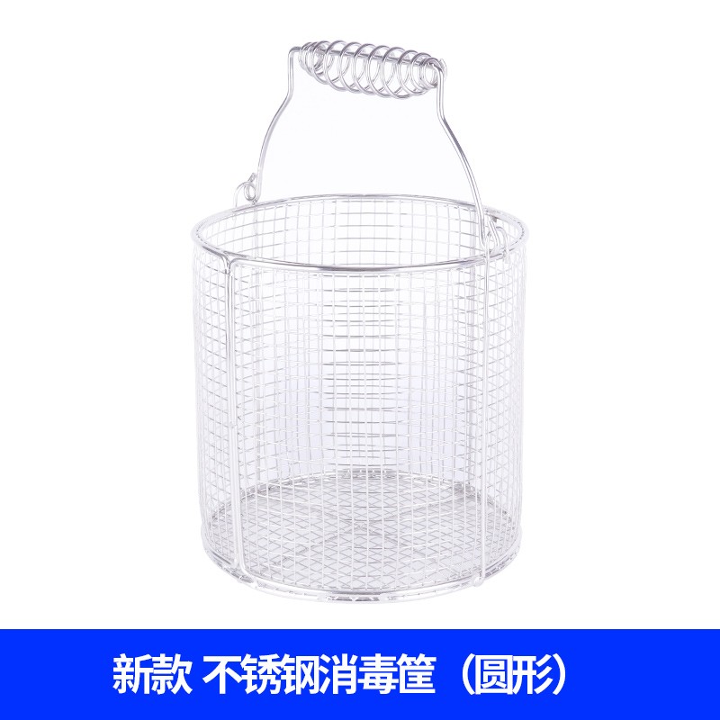 不锈钢试管箩实验室玻璃仪器清洗篮圆框方形304不锈钢器皿消毒框