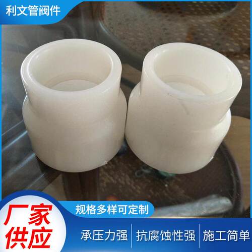 PVDF三通PVDF大小头厂家供应多规格PVDF管件品种齐全价格优