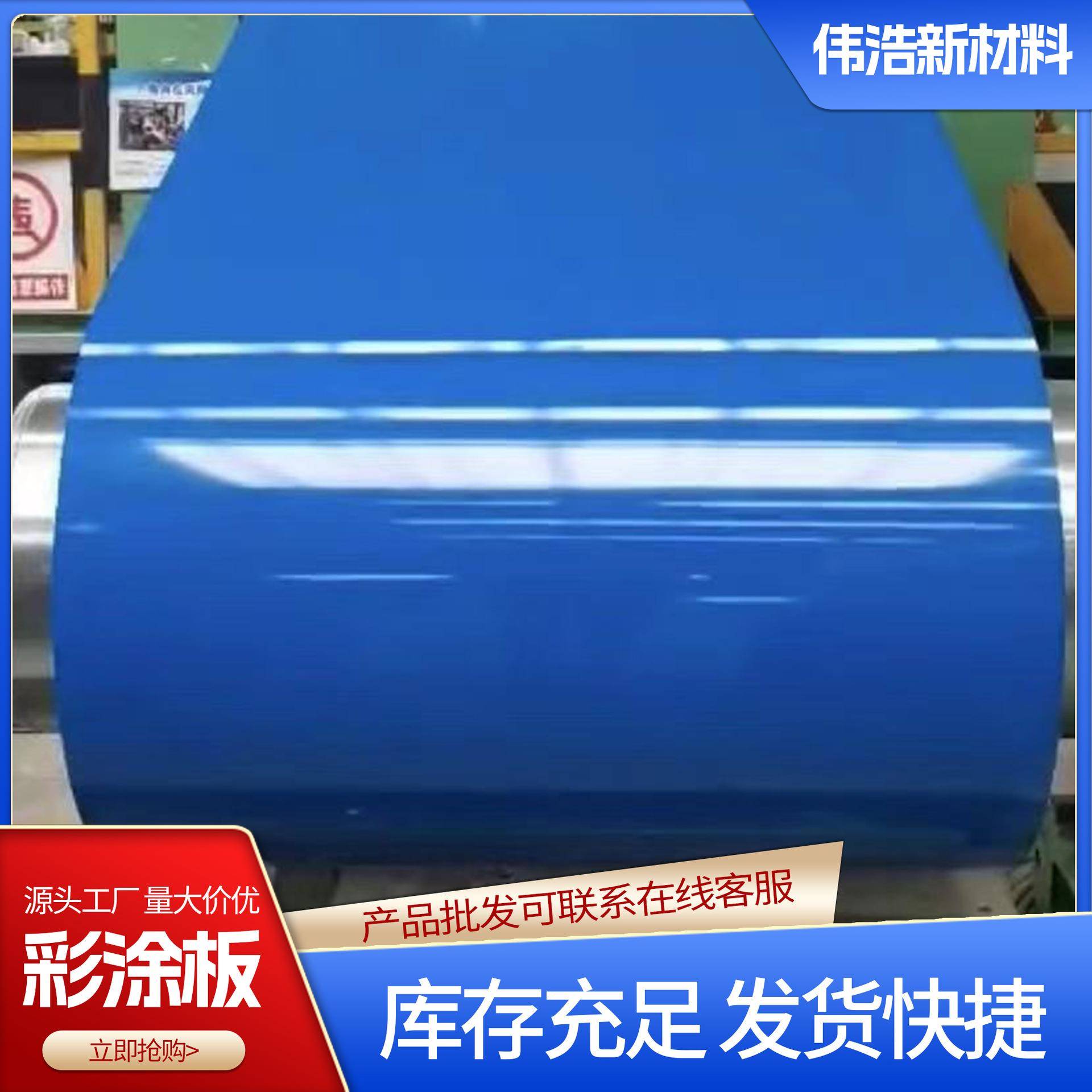 彩涂镀锌钢卷DX51D印花图案建筑用压瓦分条覆膜卷材源头工厂