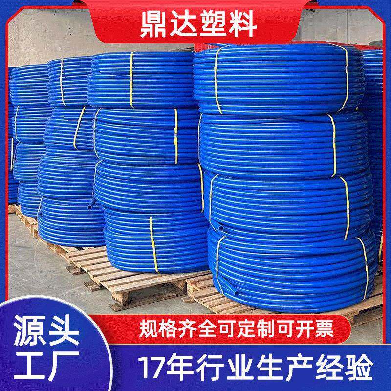 pe光缆电缆阻燃保护穿线管电线