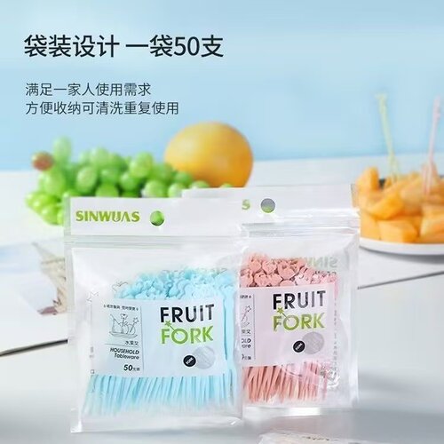 袋装设计水果签一次性水果叉50支袋装独立包装便携家用创意果签