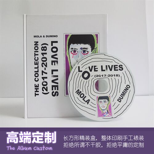 长方形 光盘盒定制 个性化服务个人音乐专辑 盒包装