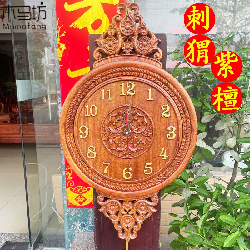 花梨木中式古典钟表挂墙刺猬紫檀客厅实木挂钟静音装饰仿古时钟