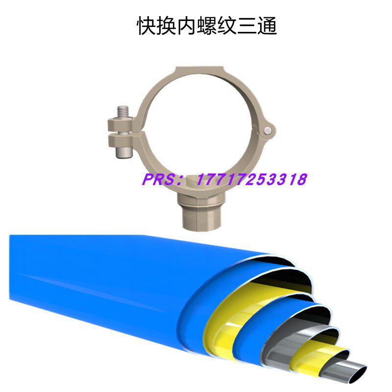 压缩空气铝合金节能管道快装机械钻孔内螺纹三通,弯头对接配件