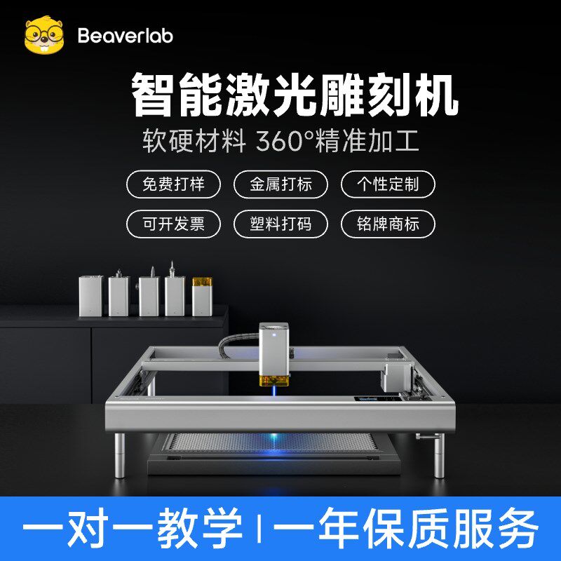 当当狸智能激光雕刻机切割小型台式全自动打码印刻字金属打标绘图