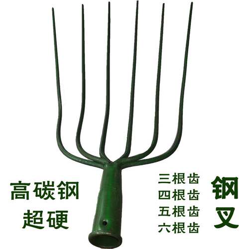 精钢高温淬火草叉三齿钢叉四齿叉子五齿耙子六齿叉子农具农用工具